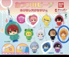 カラフルピーチ めじるしアクセサリー　のあ えとなおきり　3個セット