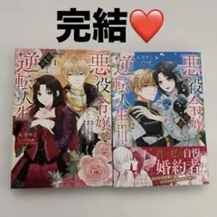 Item thumbnail for item 0d3ece27-185f-496b-9a6a-5ac82f31c90a