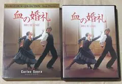 新品未開封チャイコフスキー小澤征爾ボストン交響楽団スペードの女王3 