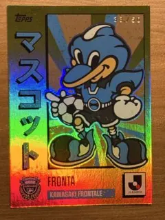 2026年最新】Jリーグ シールの人気アイテム - メルカリ