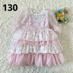 130 ワンピース　女の子　花柄　刺繍　ピンク　プリンセス　フォーマル　結婚式