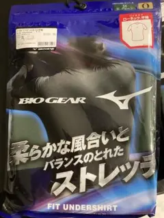 【新品】ミズノ　半袖アンダーシャツ