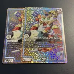 2025年最新】ゴッド・ガヨンダムの人気アイテム - メルカリ