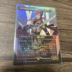 MTG シーンドライブ、ライトニング 日本語 ボーダーレス foil
