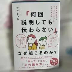 理解するってどういうこと? 「わかる」ための方法と「わかる」ことで得