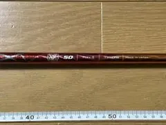 バシレウス Leggero2 50S ドライバーシャフト