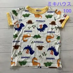 みち様 リクエスト 2点 まとめ商品