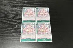しらほし　R OP11-030 4枚セット