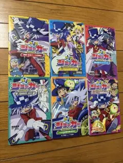 2026年最新】怪盗ジョーカー 赤井翼の人気アイテム - メルカリ