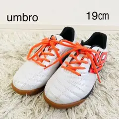 umbro アンブロ フットサルシューズ 19cm ホワイト オレンジ　キッズ