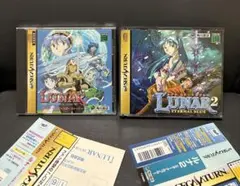 ルナ シルバースターストーリー ルナティックフェスタ Vol.1～Vol.4 