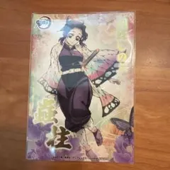 松*様 鬼滅の刃　ブロマイド　胡蝶しのぶ