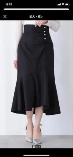 美品　プロポーションボディドレッシング アシメギャザーマーメイドスカート