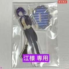 江様 リクエスト 2点 まとめ商品