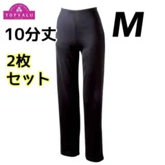 トップバリュ レディース リブレギンス ワイド 10分丈 ブラック M 2枚①