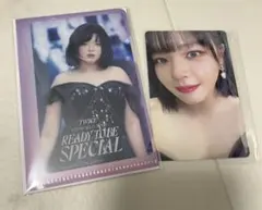 TWICE READY TO BE SPECIAL ジョンヨン