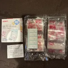 かるひ様 リクエスト 2点 まとめ商品
