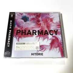 ヒトリエ PHARMACY 通常盤初回仕様 CD