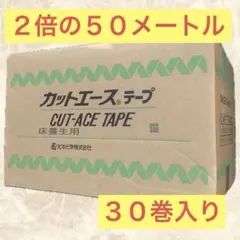新品】タケシール ゴムシートプライマー 15kg 竹林化学工業 下地処理剤 