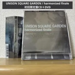 UNISON SQUARE GARDEN / harmonized finale