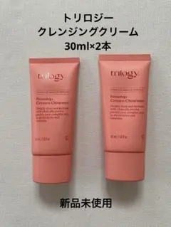 2026年最新】RHクリームの人気アイテム - メルカリ