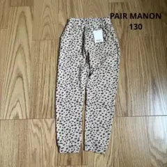 ヒョウ柄ボトムス Mサイズ PAIR MANON