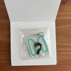 呪術廻戦展 ゆらっとフィギュアこれくしょん 伏黒恵 アクリルキーホルダーのサムネイル