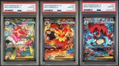 【PSA10】御三家PSA10 3連番　スタートデッキ100 末尾ゾロ目