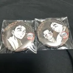 ✨️セット✨️慶蔵 恋雪 缶バッジ ufotabledining お楽しみくじ 2個