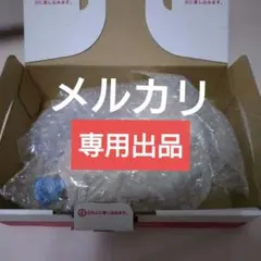 ハイキュー　烏野　くじ　色紙　ガチャ　缶バッジ　ステッカー　全国遠征　等