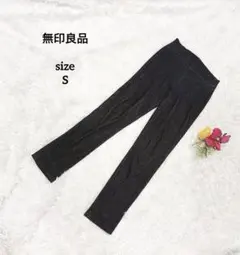 無印良品 ストレッチデニムパンツ ウエストゴム 小さいサイズ レディースS 青のサムネイル