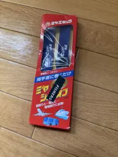 酔い止めバンド ミヤエポックのサムネイル
