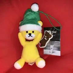 コントロールベア　マスコット　ぬいぐるみ　イエロー　グリーン　帽子　非売品　レア