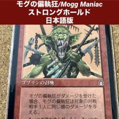 2026年最新】MTG モーグリ族の戦士、モグ FICの人気アイテム - メルカリ