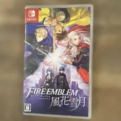 ファイアーエムブレム 風花雪月 Nintendo Switch