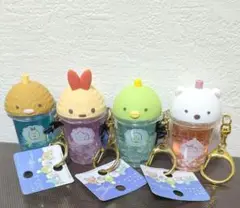 すみっコぐらし キャラジュース キーホルダー