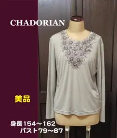 CHADORIAN 花刺繍 グレー ブラウス