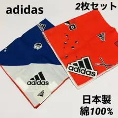 adidas ハンカチ　2枚セット　レッド　ブルー　日本製　綿100%