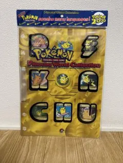 2026年最新】ポケモンカードゲーム コレクションファイル プロ