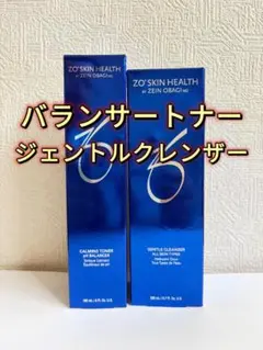 ゼオスキン ジェントルクレンザー 業務用 大容量960ml - メルカリ