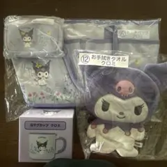 Item thumbnail for item 8a2b9098-7b49-45a4-9425-45e55d57fda6