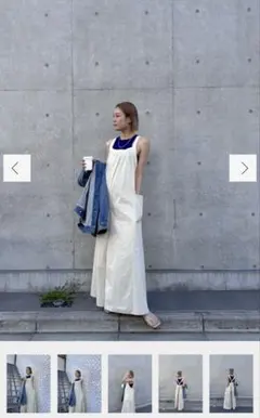 ungrid アイボリー サロペット