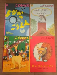 ライオンのいただきます トークショー台本 ライオンのいただきます トークショー台本 - メルカリ