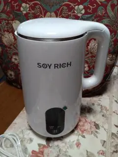 SOY RICH 新品未開封 未開封 ソイリッチ SOY RICH 完全豆乳メーカー ソイリッチ SOY
