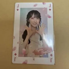 2026年最新】長友彩海の人気アイテム - メルカリ