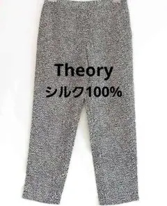 theory セオリー☆テーパードパンツ シルク100% レオパード柄 0のサムネイル