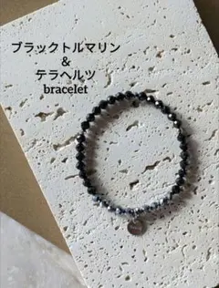 あさぴょん様専用ページです☆天然石ブラックトルマリン＆テラヘルツ