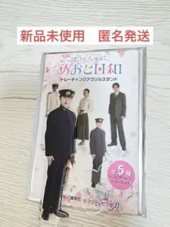 2026年最新】江端瀧昌の人気アイテム - メルカリ