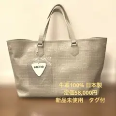 Add 11th ☆タグ付【定価5.8万円】 日本製トート大容量牛革クロコ型押し