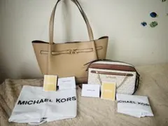 MICHAEL KORS ベージュ バッグ セット